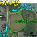 대정읍 동일2리 마을회관 이미지