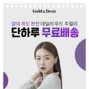 디어(Dear) 이미지