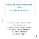 해누리어린이집 이미지