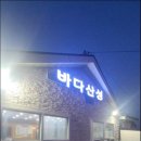 소소한바다 이미지