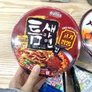 틈새라면&김밥