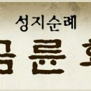 청도고속주유소 이미지