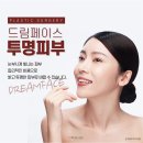 생기드림