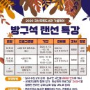 초록e 이미지