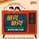 미르스타디움24 이미지