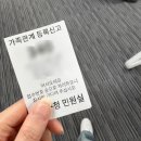 화인전산 | [W] 서울시에서 혼인신고하기 (feat. 종로구청, 혼인신고서 작성방법 및 준비물)