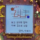 행복한줄 이미지