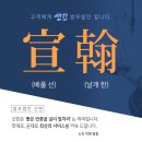 법무법인선한
