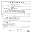 이룸엔지니어링 - 서구 화개1로1번길 6-12 | 이룸엔지니어링