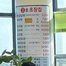 운수산 이미지