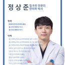 선운한방병원 이미지