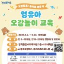 오감 이미지