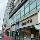 UR(원주시)-[혁신로]-하-15 | [월미당 원주혁신점] 왜 후기가 좋은지 알겠는 쌀국수집