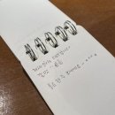 2024년 8월의 기록