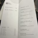 지즐미육회관한우오마카세 이미지