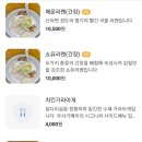 우사기메이