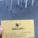 한림테크노빌딩2 이미지