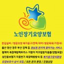 찾아가는 복지용구 센타 이미지