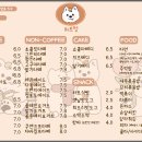 주홍카페 이미지