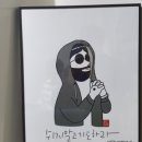 마이베프힙져스 이미지