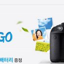 찍GO뽑GO