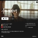 바를정 회 | 넷플릭스 _ 옥을 찾아서[축옥 逐玉] 후기