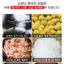 국산요리반찬 이미지