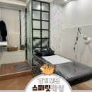 하죽 | [경기] 부천시청 왁싱 맛집 &#39;스피릿왁싱&#39; 브라질리언 후기