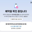 수원 참치 맛집 찾으신다면 참다랑어막주는집 참치정육점 화서점으로~!