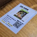 명갈비 | 시흥 능곡 맛집 개성집 단호박명갈비 모둠생선구이 내돈내산 후기