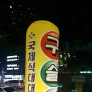 KB당구클럽 이미지