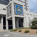 대전검찰어린이집 이미지