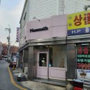 대전공방냄시 | [후기] 대전 은행동 향수공방 추천, '냄시'