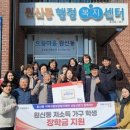 삼능