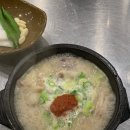 최고로국밥