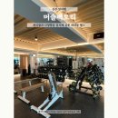 머슬팩토리24 하대점 | 진주 하대동 머슬팩토리, 운동 루틴 만들기 딱 좋은 헬스장