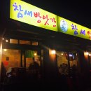 참새방앗간 이미지