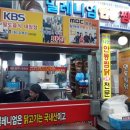 안동찜닭 - 미추홀구 주안동로25번길 54 | 안동찜닭