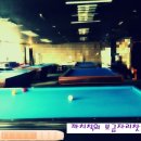 동원당구장 이미지