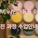 아로마러브유 이미지