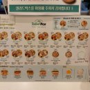 샐러드박스 일산동구청점