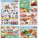 고래건어물 이미지