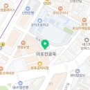 공덕식육점 이미지