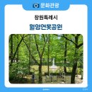 월영동행정복지센터 이미지