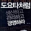 한국기술사컨설팅협회