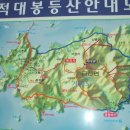 신기동 새마을금고 이미지