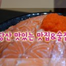 아이엠이자카야