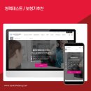 다비치 부산당감점 이미지