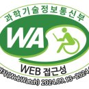 "IFRS 18 회계기준 도입 관련 준비 상황 및 영향 분석 요청"-국민신문고 답변- 이미지