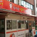 김서방명태이야기 네이버블로그